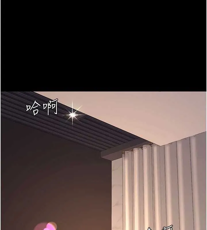 復仇母女丼 第124話-終於問出口的話 第156页
