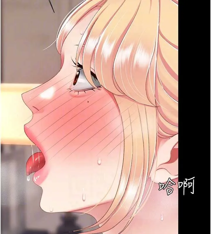 復仇母女丼 第124話-終於問出口的話 第64页