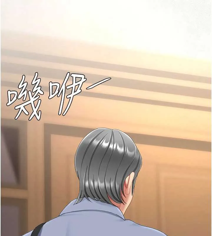 復仇母女丼 第124話-終於問出口的話 第174页