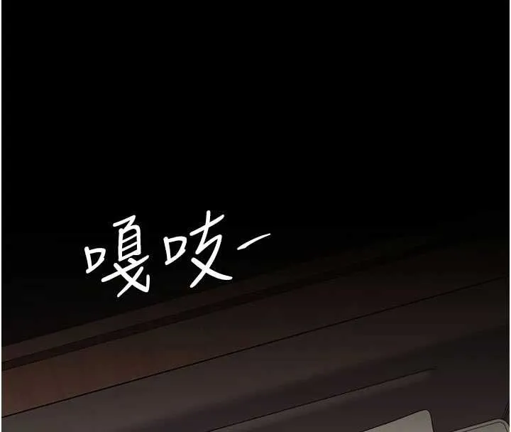 復仇母女丼 第124話-終於問出口的話 第158页