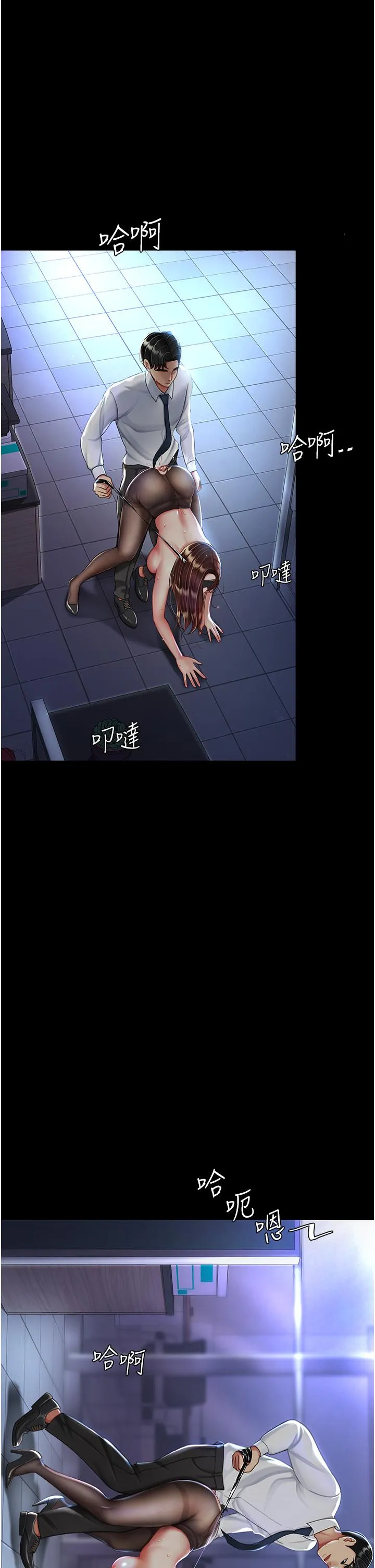 復仇母女丼 第21话-强塞玩具到菊花深处 第27页
