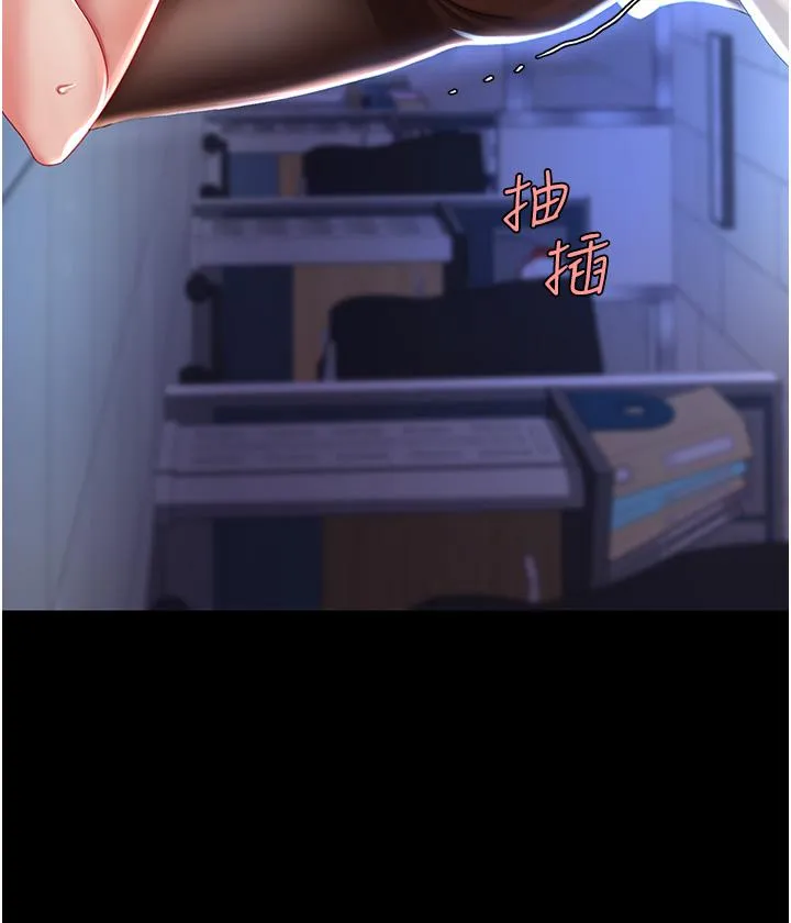 復仇母女丼 第21话-强塞玩具到菊花深处 第38页