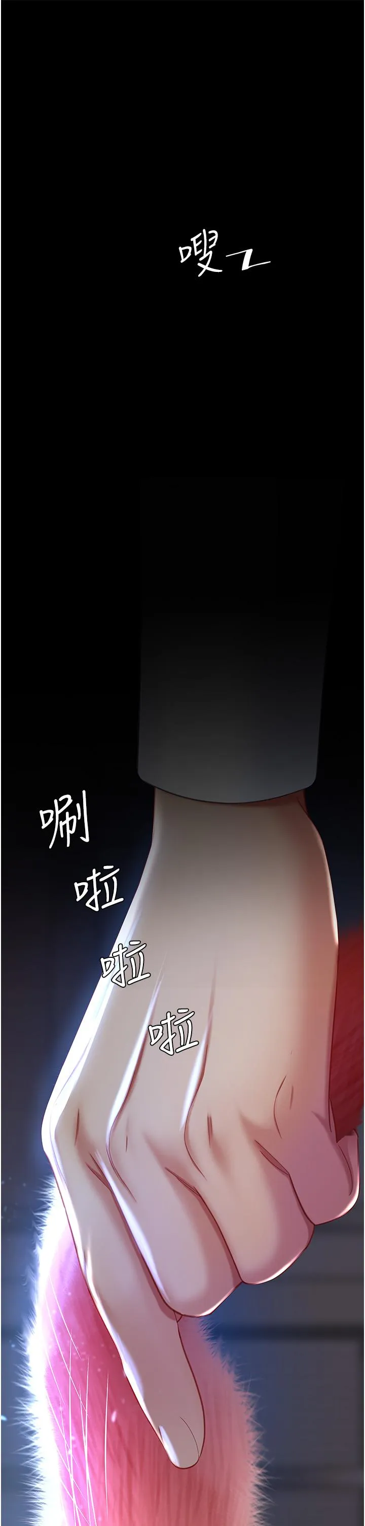 復仇母女丼 第21话-强塞玩具到菊花深处 第39页