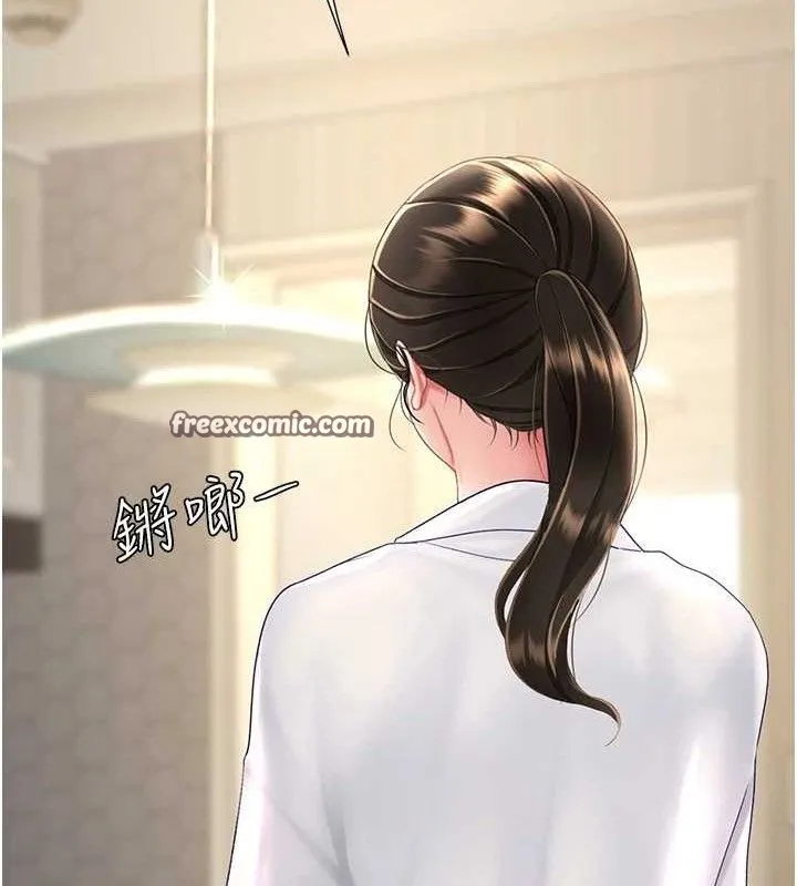 復仇母女丼 第107話-一夜冷卻的曖昧 第126页