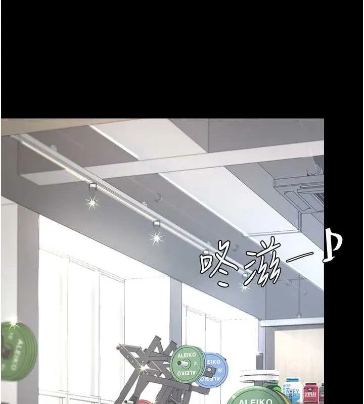 復仇母女丼 第107話-一夜冷卻的曖昧 第160页