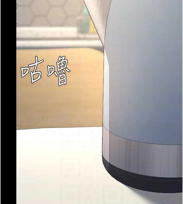 復仇母女丼 第107話-一夜冷卻的曖昧 第120页