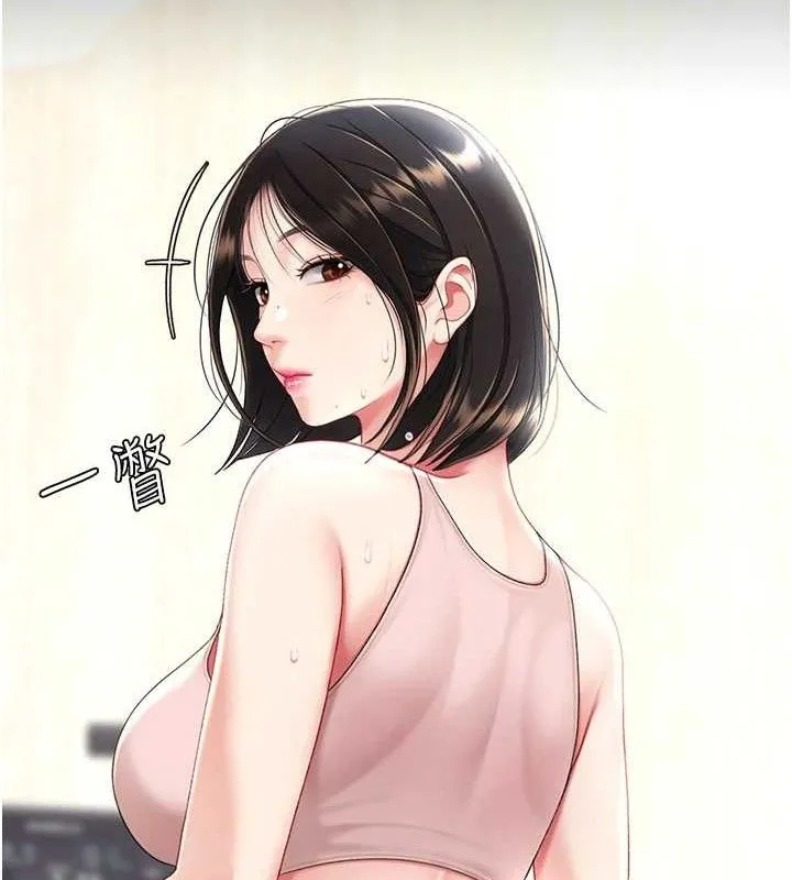 復仇母女丼 第107話-一夜冷卻的曖昧 第171页