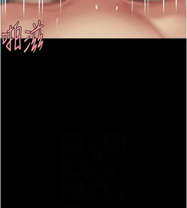 復仇母女丼 第107話-一夜冷卻的曖昧 第75页