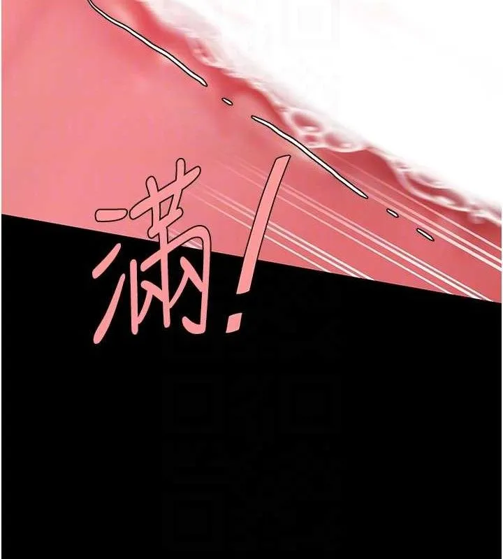 復仇母女丼 第107話-一夜冷卻的曖昧 第36页