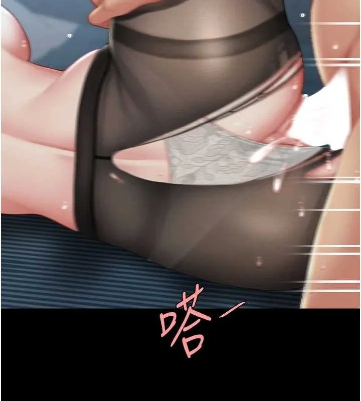 復仇母女丼 第107話-一夜冷卻的曖昧 第33页