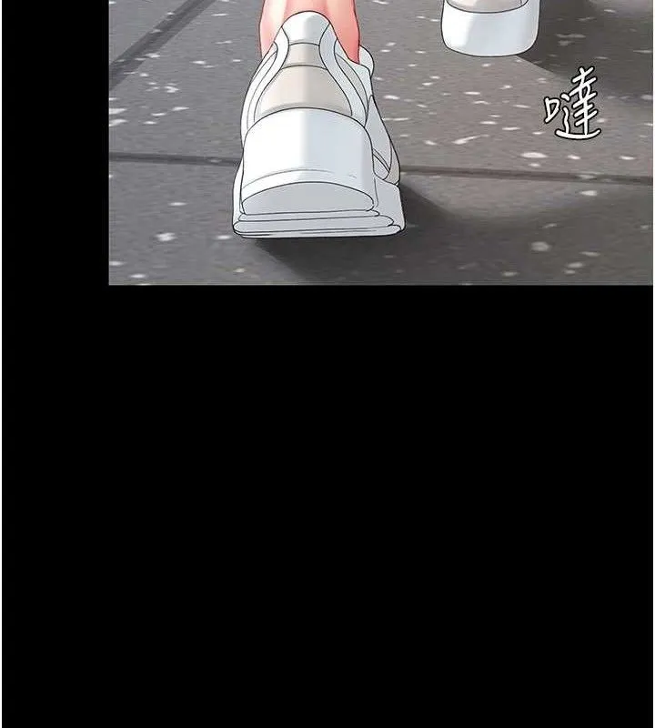 復仇母女丼 第107話-一夜冷卻的曖昧 第184页