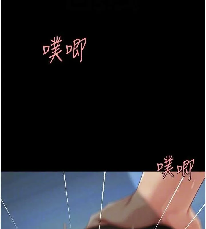復仇母女丼 第107話-一夜冷卻的曖昧 第85页