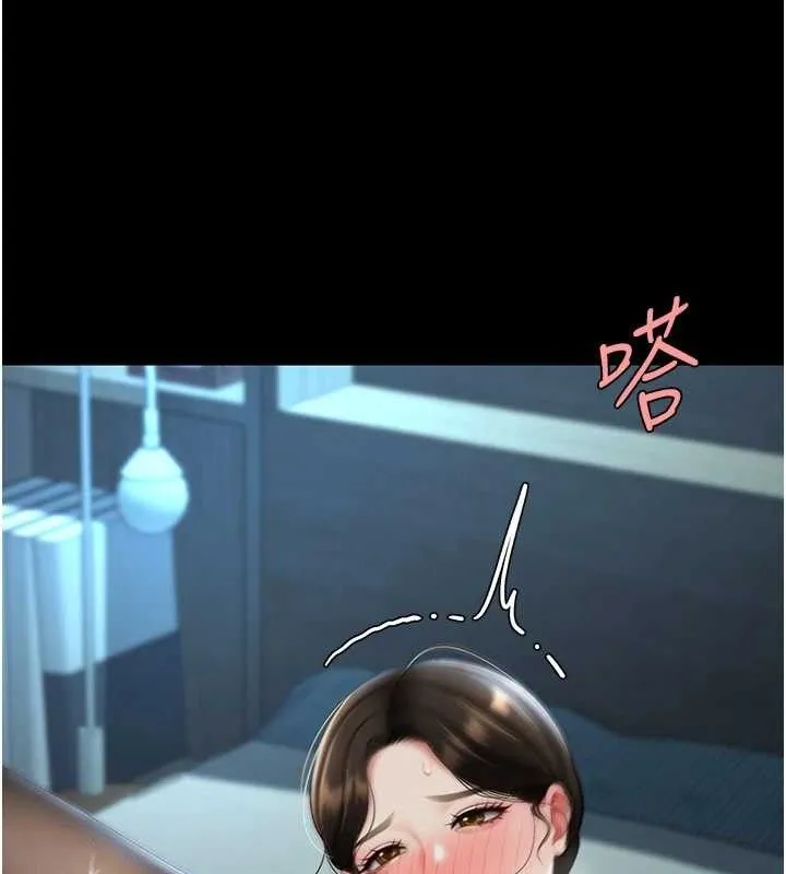 復仇母女丼 第107話-一夜冷卻的曖昧 第29页