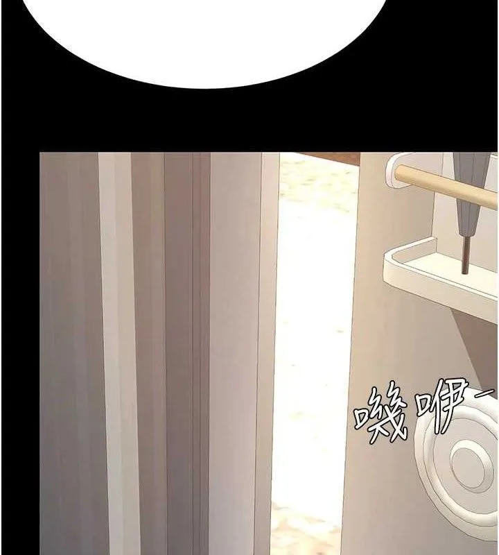 復仇母女丼 第107話-一夜冷卻的曖昧 第138页