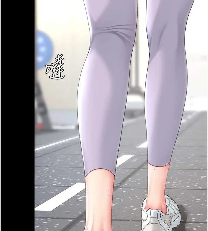 復仇母女丼 第107話-一夜冷卻的曖昧 第183页