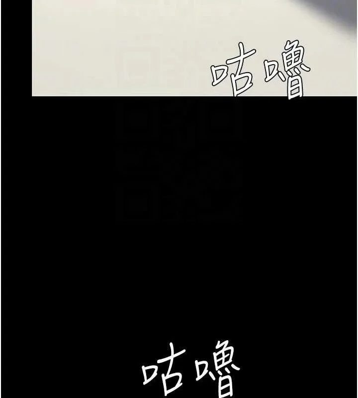 復仇母女丼 第107話-一夜冷卻的曖昧 第121页