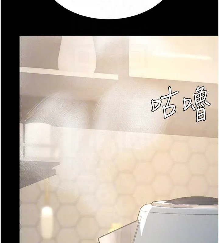 復仇母女丼 第107話-一夜冷卻的曖昧 第119页