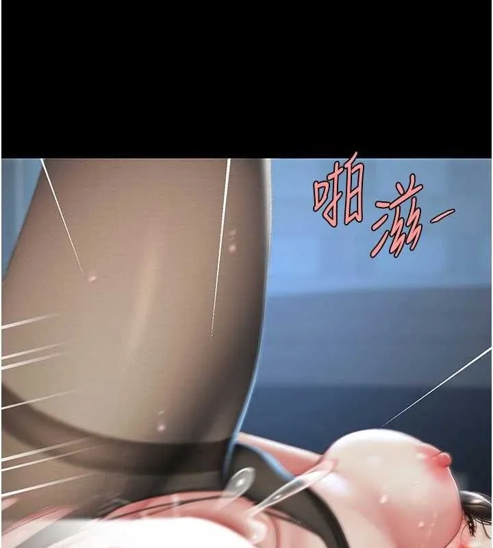復仇母女丼 第107話-一夜冷卻的曖昧 第26页