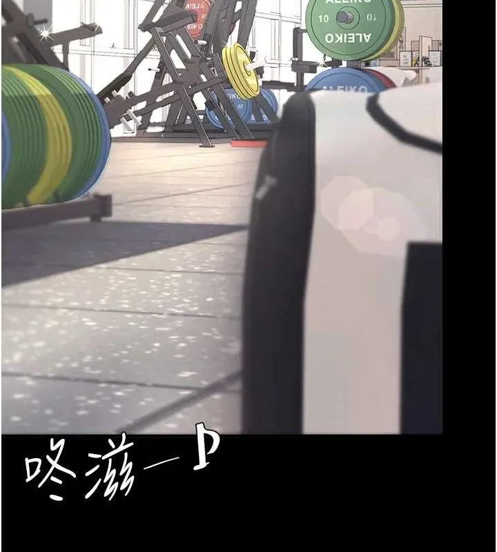 復仇母女丼 第107話-一夜冷卻的曖昧 第161页