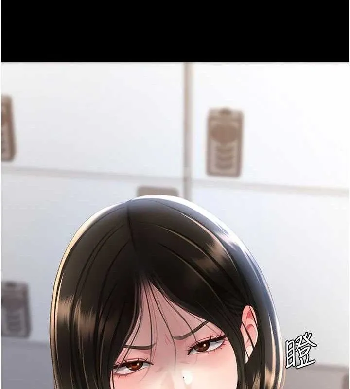 復仇母女丼 第107話-一夜冷卻的曖昧 第206页