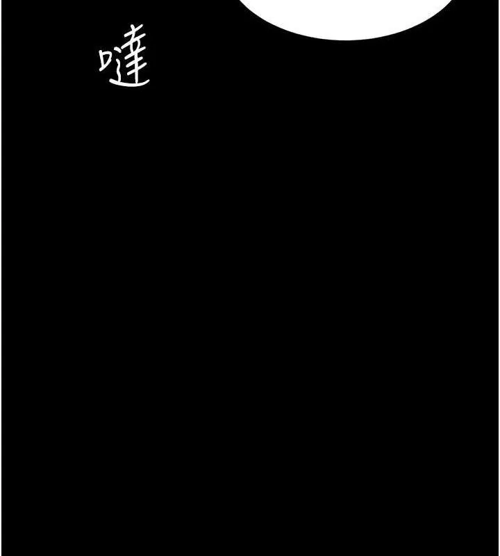 復仇母女丼 第107話-一夜冷卻的曖昧 第159页