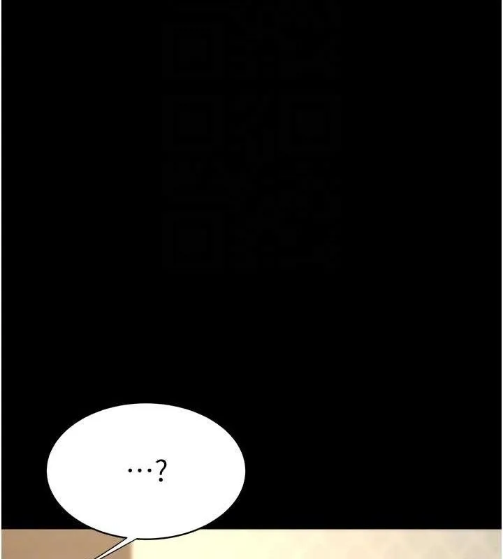 復仇母女丼 第107話-一夜冷卻的曖昧 第113页