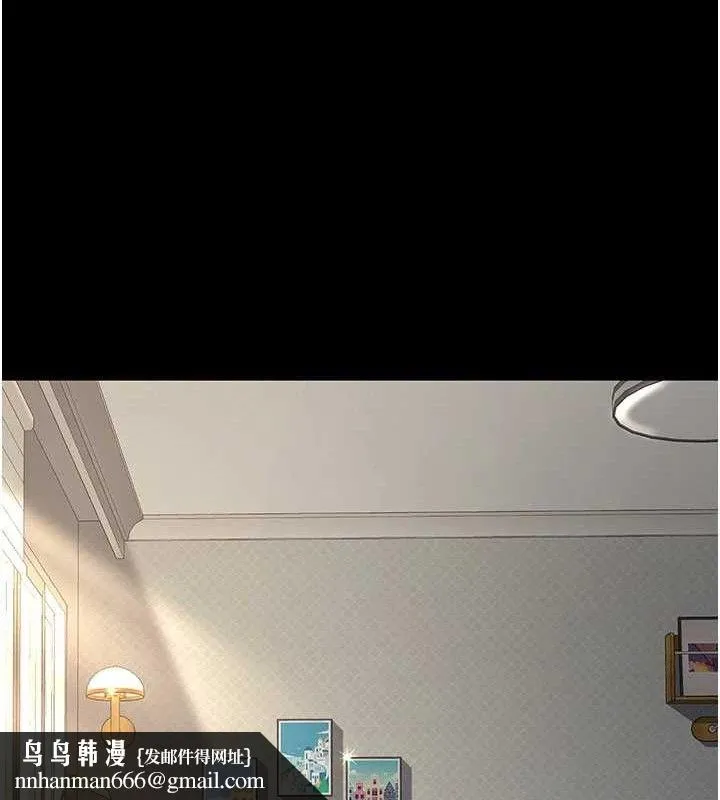 復仇母女丼 第107話-一夜冷卻的曖昧 第107页