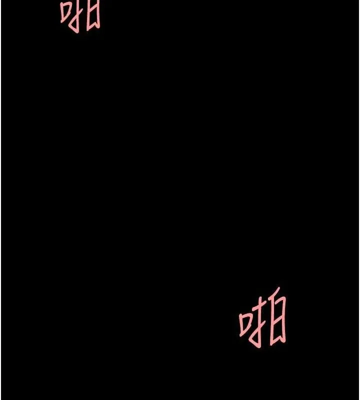 復仇母女丼 第107話-一夜冷卻的曖昧 第11页