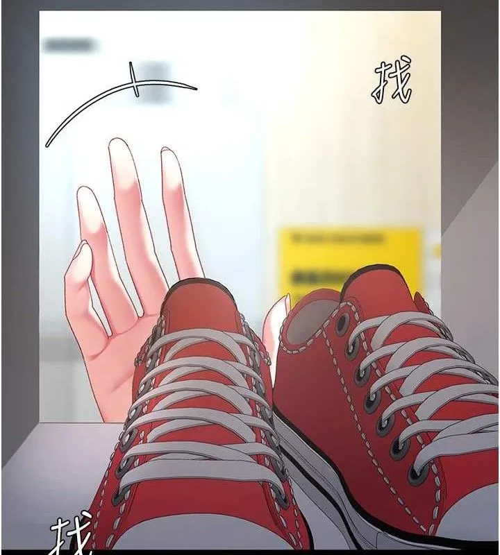 復仇母女丼 第107話-一夜冷卻的曖昧 第188页