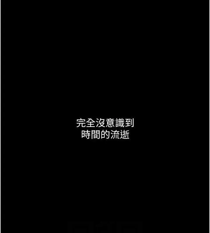 復仇母女丼 第107話-一夜冷卻的曖昧 第34页