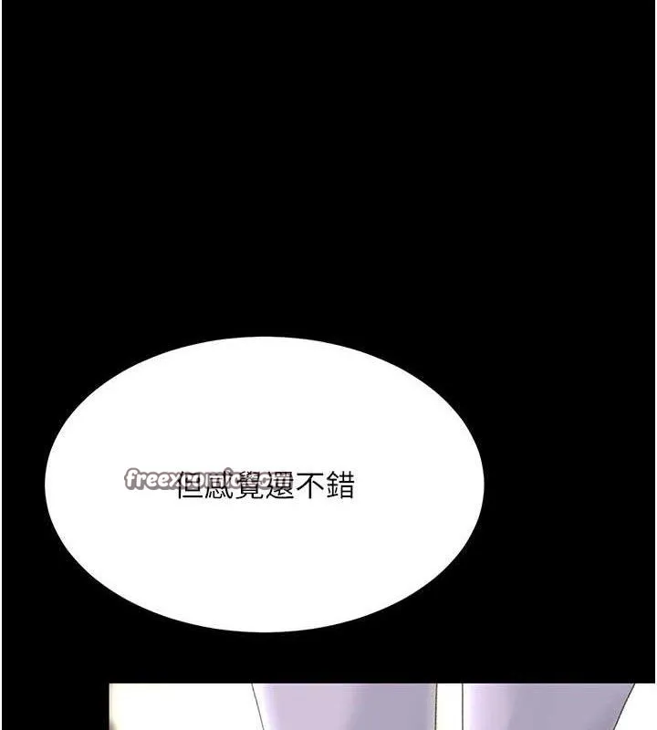 復仇母女丼 第107話-一夜冷卻的曖昧 第182页