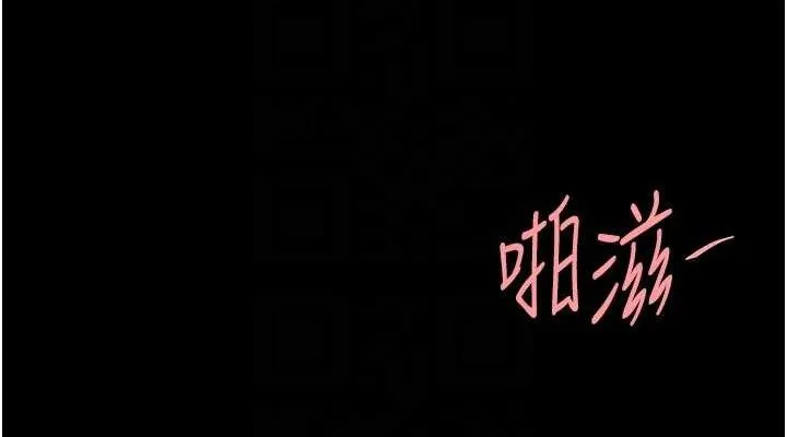 復仇母女丼 第107話-一夜冷卻的曖昧 第76页