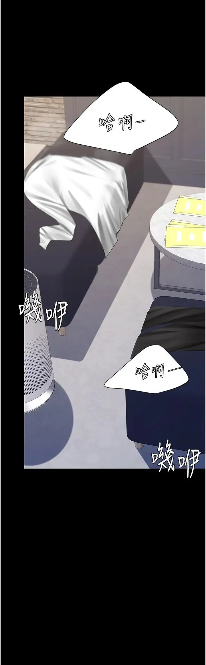 復仇母女丼 第67話-今天來杯濃萃精液 第46页