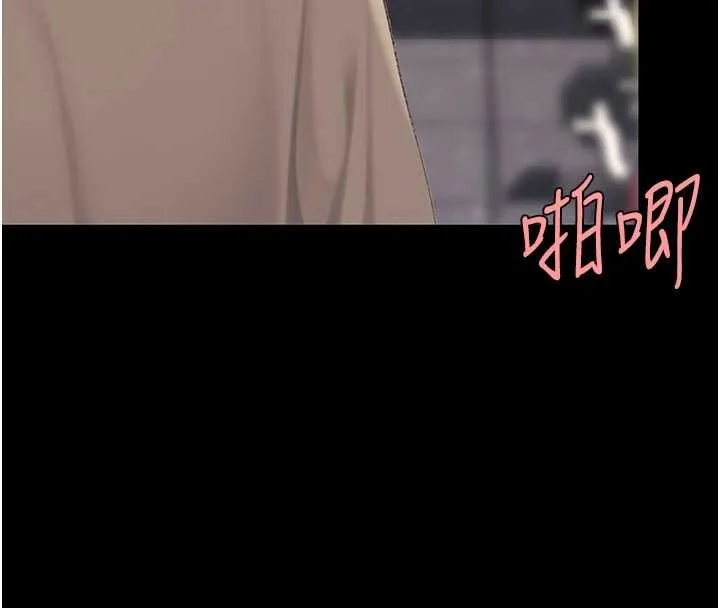 復仇母女丼 第129話-健身房的不速之客 第184页