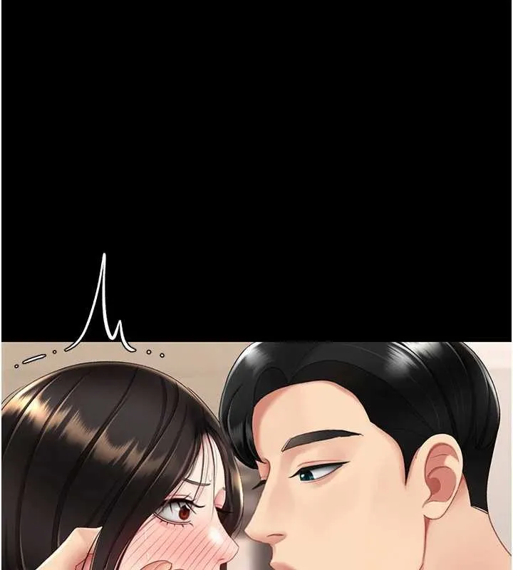 復仇母女丼 第129話-健身房的不速之客 第75页