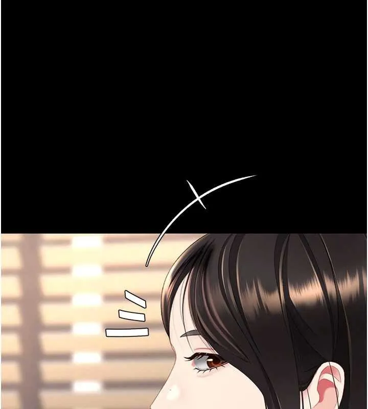復仇母女丼 第129話-健身房的不速之客 第17页