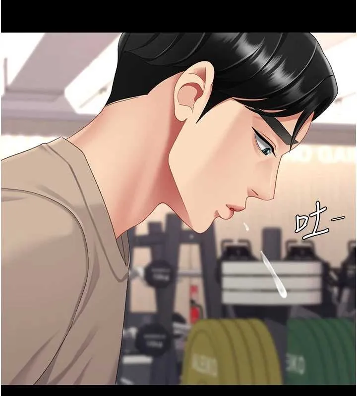 復仇母女丼 第129話-健身房的不速之客 第141页