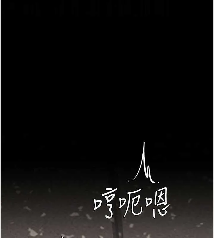 復仇母女丼 第129話-健身房的不速之客 第157页