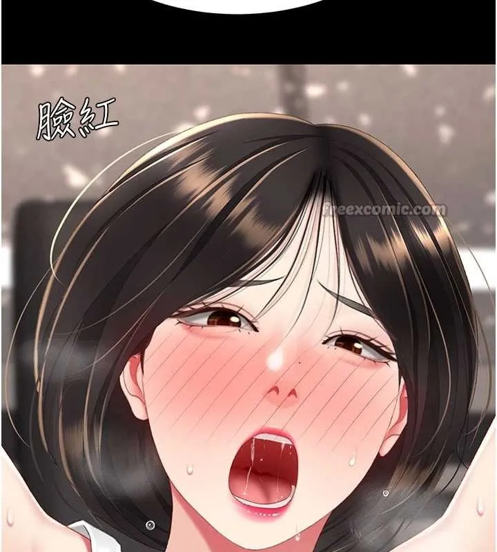 復仇母女丼 第129話-健身房的不速之客 第169页