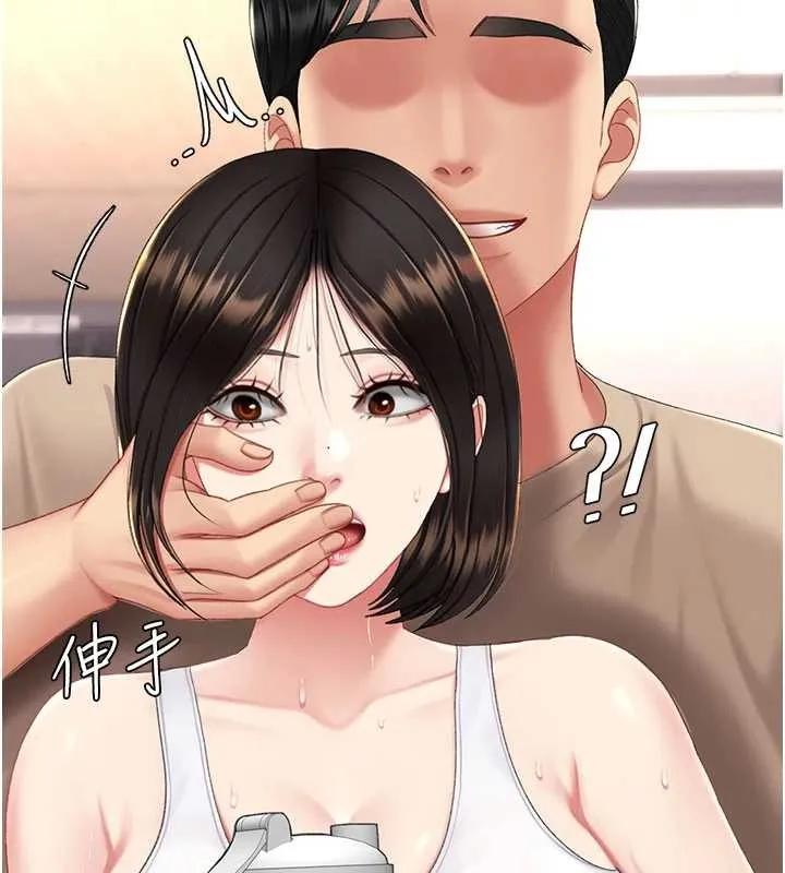 復仇母女丼 第129話-健身房的不速之客 第60页