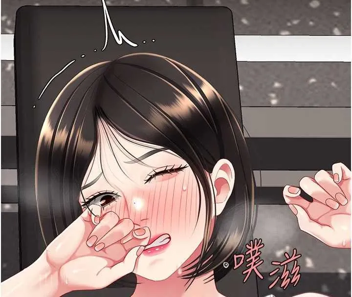 復仇母女丼 第129話-健身房的不速之客 第158页