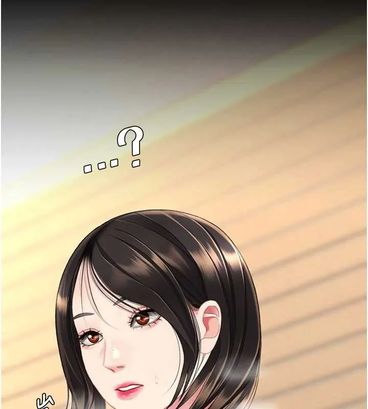 復仇母女丼 第129話-健身房的不速之客 第24页