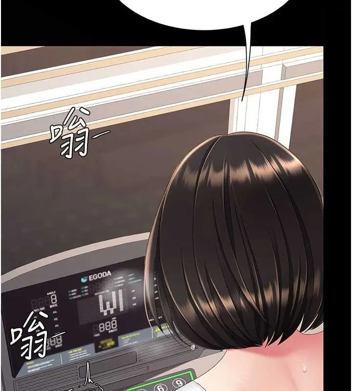 復仇母女丼 第129話-健身房的不速之客 第6页