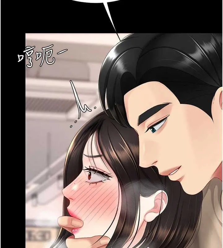 復仇母女丼 第129話-健身房的不速之客 第92页