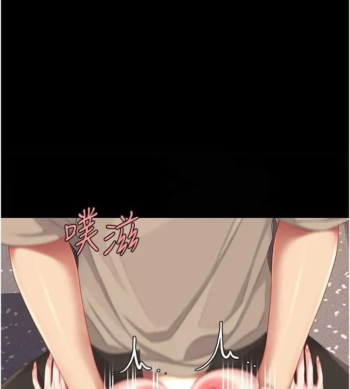 復仇母女丼 第129話-健身房的不速之客 第161页
