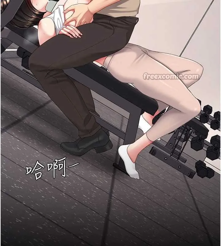 復仇母女丼 第129話-健身房的不速之客 第208页