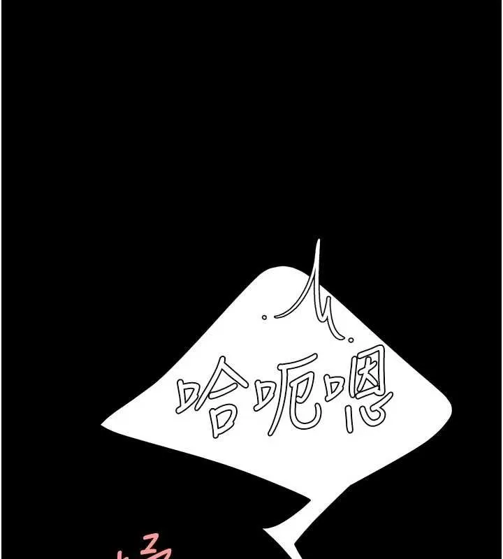 復仇母女丼 第129話-健身房的不速之客 第177页