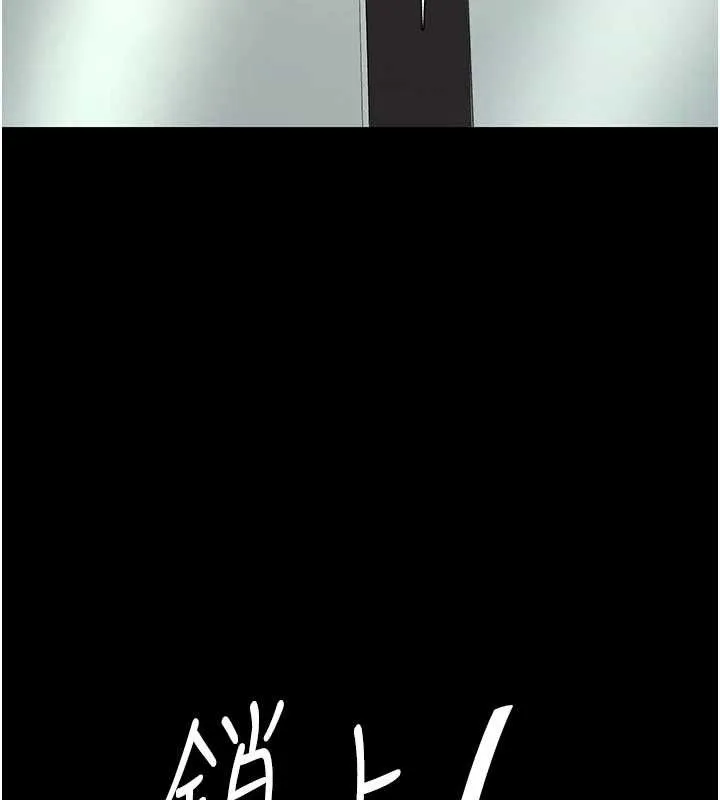 復仇母女丼 第129話-健身房的不速之客 第14页