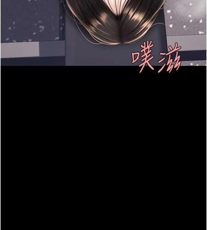 復仇母女丼 第129話-健身房的不速之客 第163页