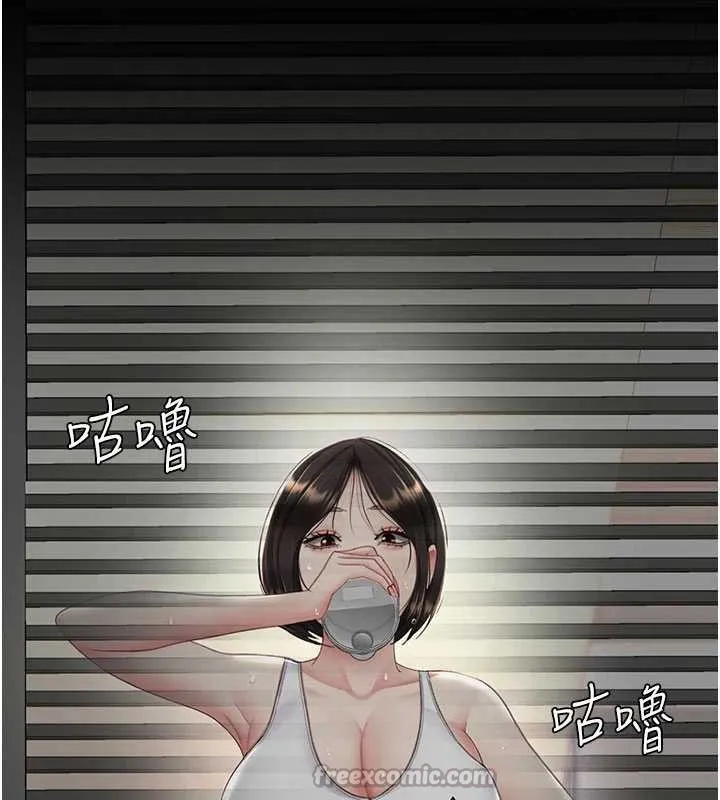 復仇母女丼 第129話-健身房的不速之客 第39页